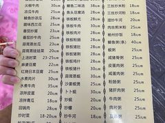 -羊桥饭店(江门紫沙路店)
