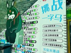 -怀北漂流