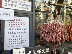 -老黄记手撕烤兔(玉林街店)