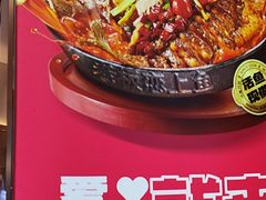 -老板恋上鱼(印象城店)