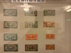 -沈阳金融博物馆