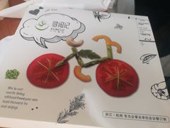 -寻词记(中山中路店)