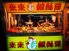-花莲东大门国际观光夜市