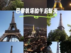-埃菲尔铁塔