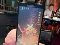 -小资太太餐厅(南岗区店)