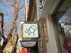 -喜茶(上海淮海中路渔阳里店)