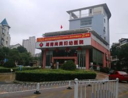 -湖南尚美妇幼医院