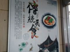 -端仕小锅(文林街店)