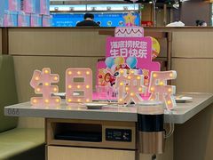 -海底捞火锅(凯德广场店)