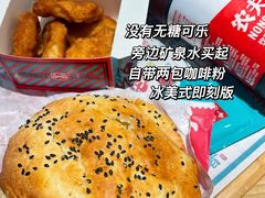 -塔斯汀中国汉堡(国贸店)