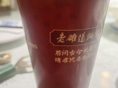 -老雒阳面馆·水席(高新区店)