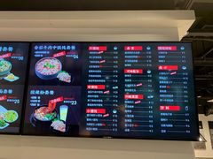 -吉祥馄饨(深圳福华一路店)