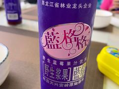 -帕米尔食府(白云观店)