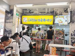 -结霜桥叻沙