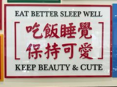 -小龍鳳餐室(番禺路店)