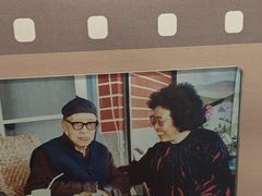 -钱穆钱伟长故居