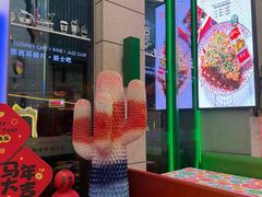 -Famous肥猫墨西哥音乐餐吧(五棵松华熙LIVE店)