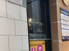 -麦当劳(健德桥得来速店)