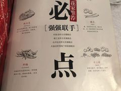 -花家怡园