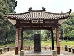 -古隆中景区