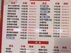 -笨罗卜浏阳菜馆(龙华鹏润达店)
