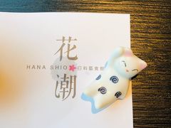 -花潮料理艺食馆(成都万象城店)