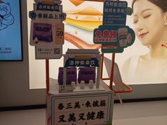 -长风拨筋养身(天街店)