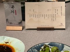-平川·程玉平川菜工作室