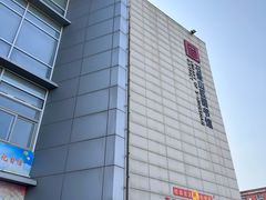 -石景山区图书馆(八角南路)