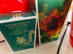 -肯德基(黄埭店)