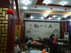 大堂-徽州美食(三十年老店)