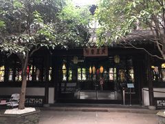 -我嘉书房(南翔名士居店)