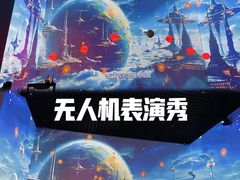 -广东科学中心