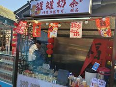 -里运河文化长廊-御码头