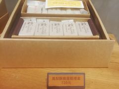 -微热山丘(台北民生公园门市店)