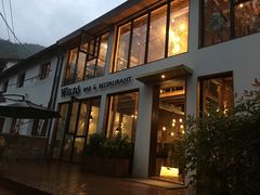 门面-WILDS 野有食(碧坞店)