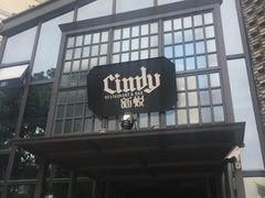门面-新悦·霞浦海鲜生(上下杭店)