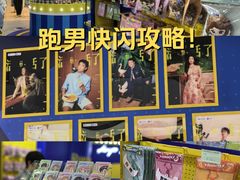 -上海静安大悦城