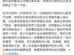 -丰业银行球馆(Scotiabank Arena)