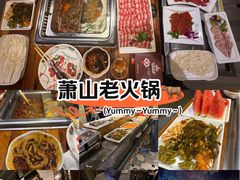 -好得火锅(育才店)