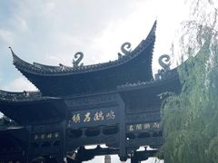 -鸣鹤古镇