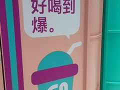 -gleeglee乐溢亦茶(合生汇店)