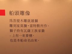 -瓦萨沉船博物馆