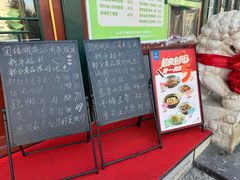 -眉州东坡(团结湖店)