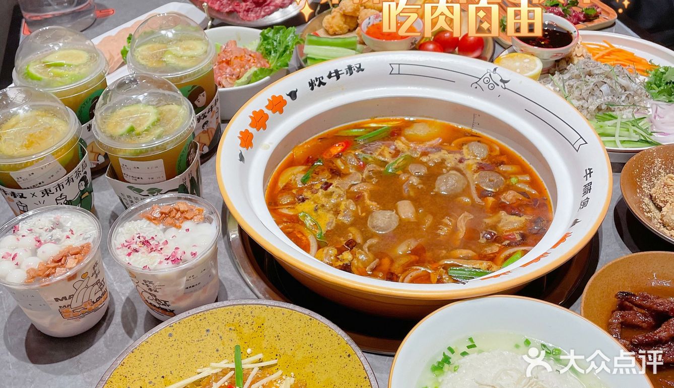 南京探店｜吃肉“大快朵颐”就来吃炊牛叔牛腩煲