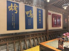 -真地道京味府·鲜橙烤鸭·北京菜(朝外大街东大桥店)