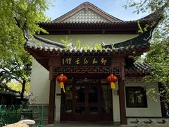 -郑和公园