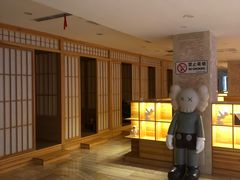 -碧中海汤泉汗蒸酒店