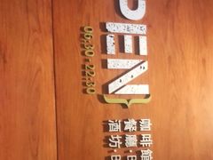 -烟台金海岸希尔顿酒店·開自助餐厅