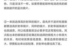 -南屏步行街